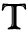 t